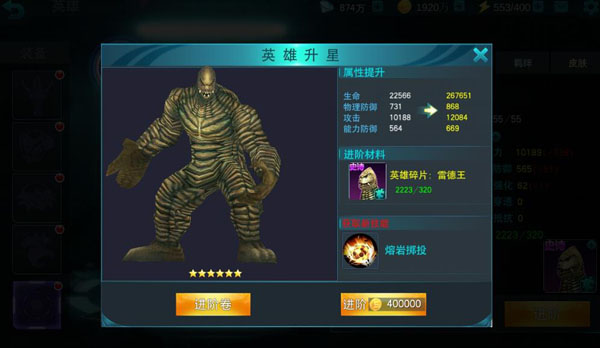 奥特曼传奇英雄(内置功能菜单)