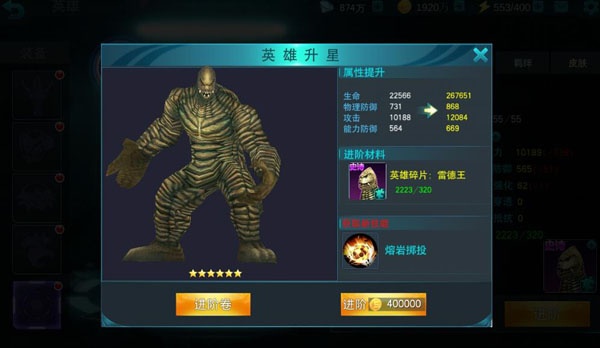 奥特曼传奇英雄(内置功能菜单)