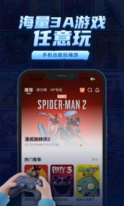 鲸云漫游最新版