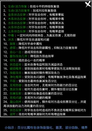 无尽洪荒华为版