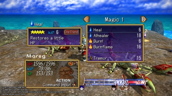 格兰蒂亚2高清重制版