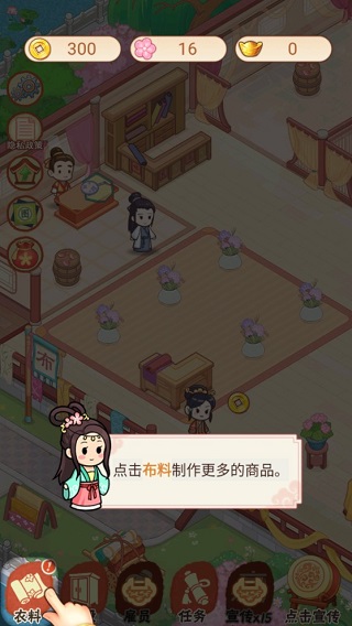 一品布庄最新版