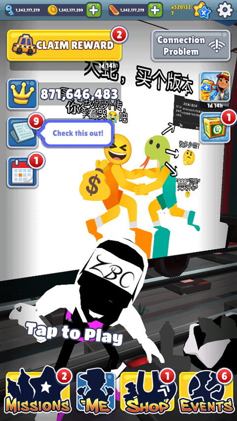 地铁跑酷zbc暗红纽约版