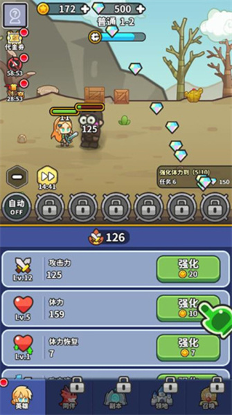 鱼网大作战0.05折