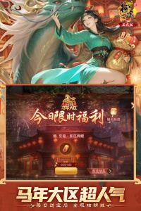 原始征途华为版