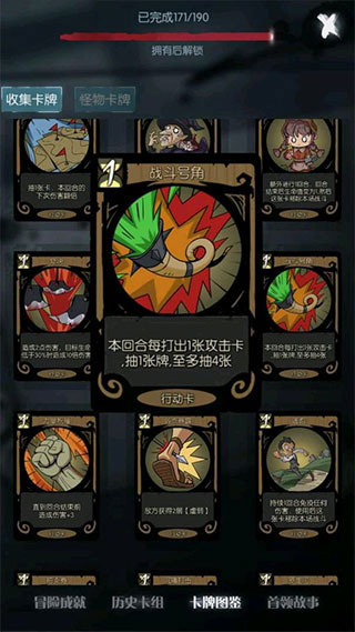 月圆之夜taptap版