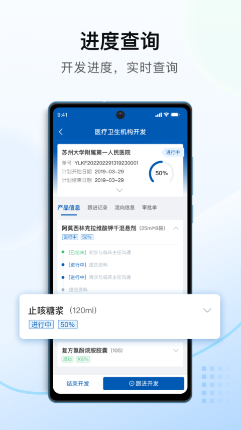 决策易最新版