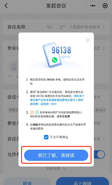 和生活爱辽宁app