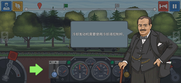 火车傲游世界手游最新版