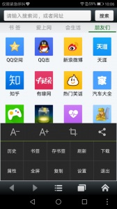 悦动浏览器app