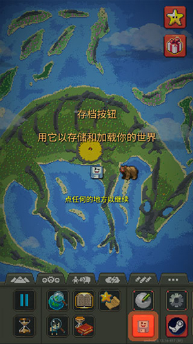 世界盒子worldbox官方正版