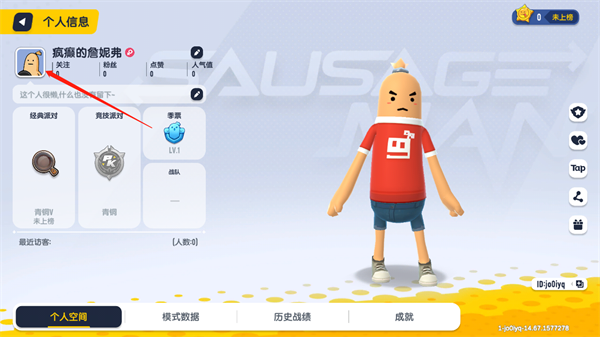 香肠派对taptap最新版