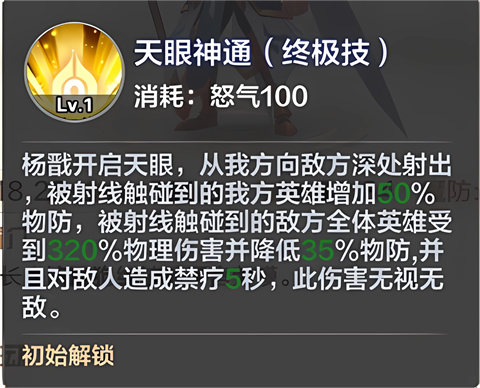 英灵幻想官方版