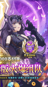 剑舞者们火影手游