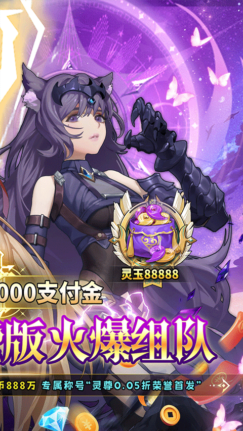 剑舞者们火影手游