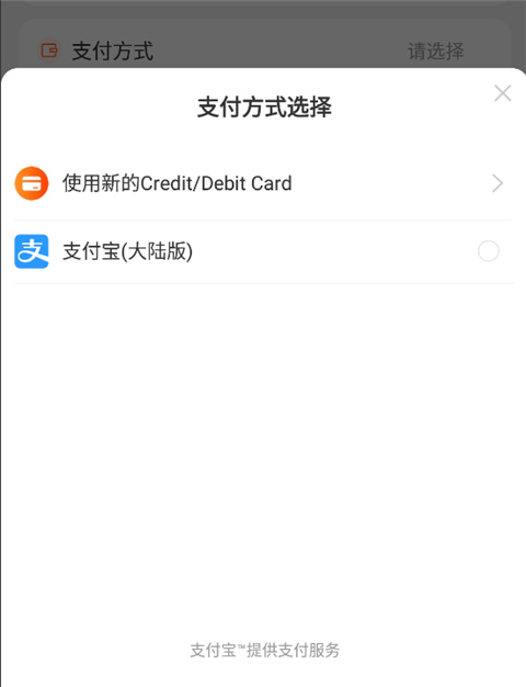 淘宝lite国际版