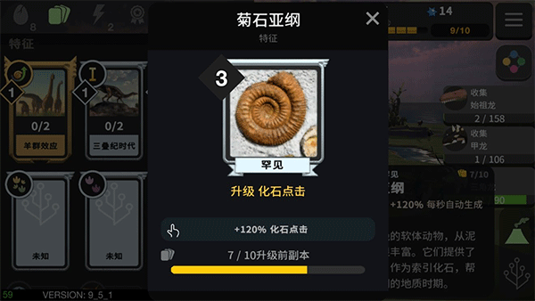 从细胞到奇点国际服最新版