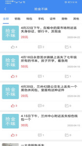 数智天下大同app