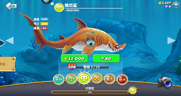 饥饿鲨世界破解版中文版