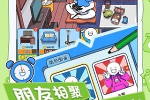 小蓝的打工日常