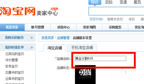 千牛app