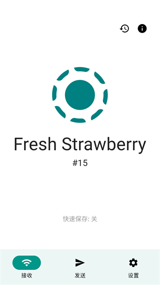 LocalSend官方版