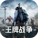 王牌战争oppo版