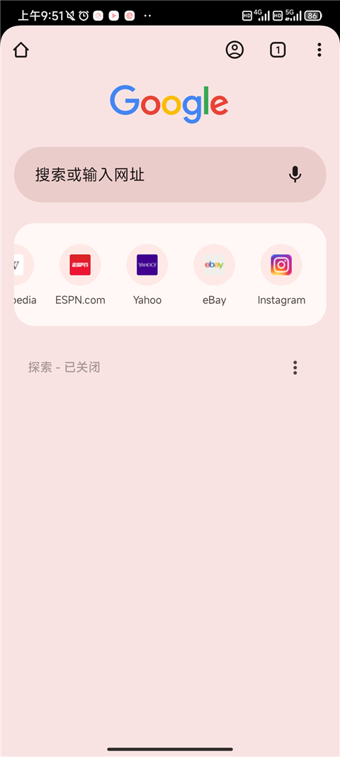 chrome浏览器鸿蒙手机版