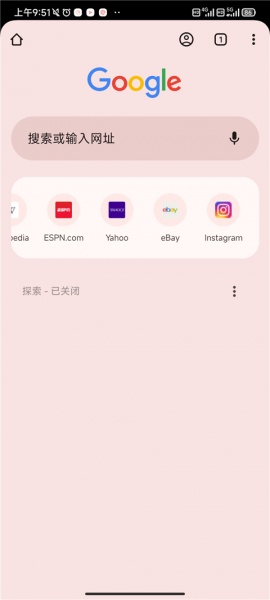 chrome浏览器鸿蒙手机版