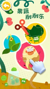 宝宝爱水果蔬菜游戏