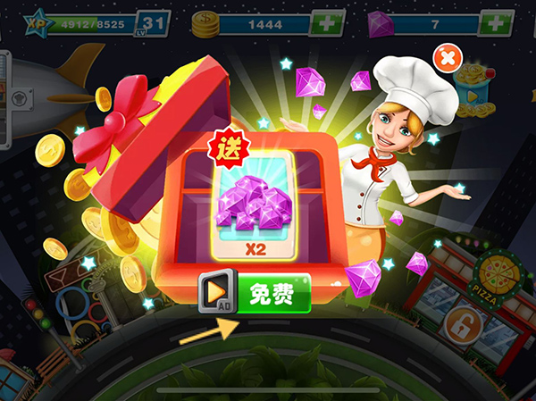 烹饪发烧友无限金币钻石版