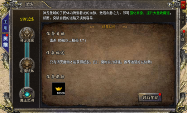 烈焰天下九游版