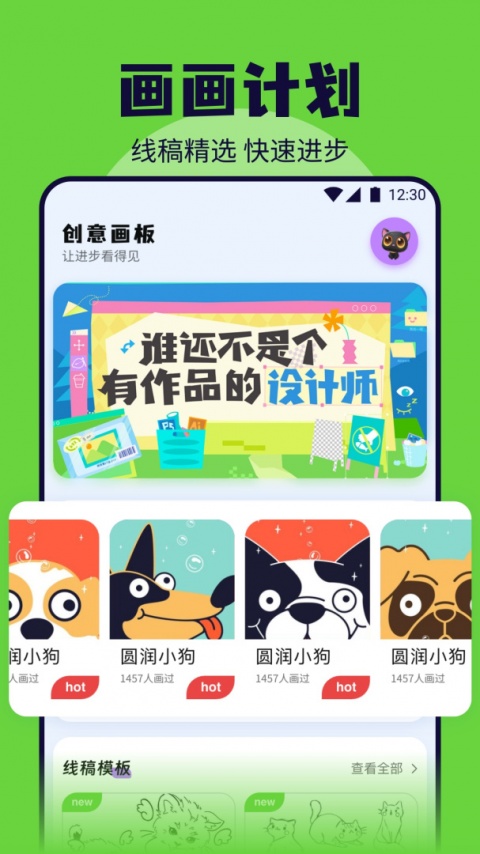 皮皮喵中文版