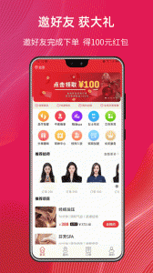 帮到家按摩app