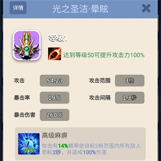 卡卡保皇官方版