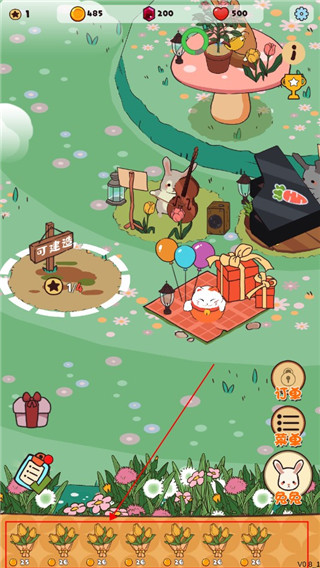 兔兔音乐会手机版