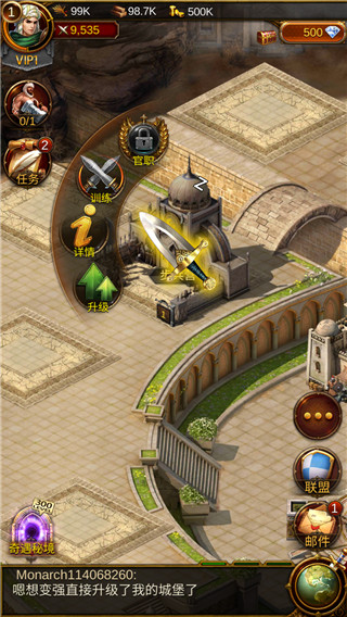 文明霸业小米版