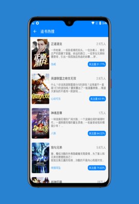 吾爱看书免费阅读版