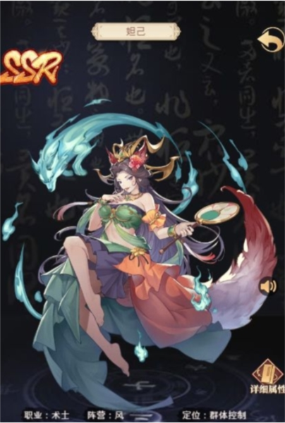 国漫之光九游版