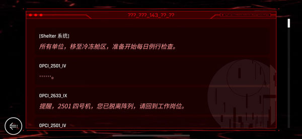 赛特斯2官方版