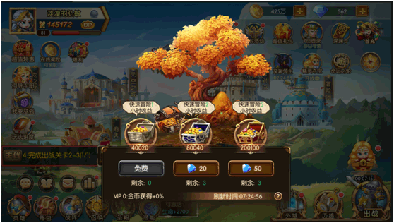 潘多拉归来九游版