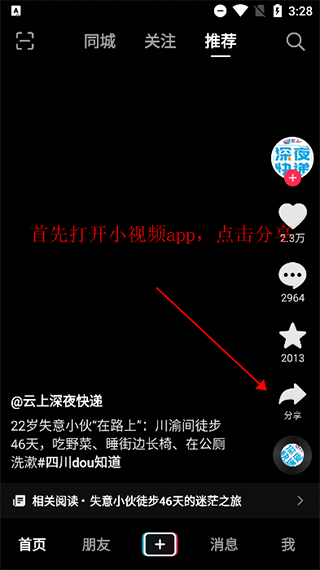 水印大师最新版