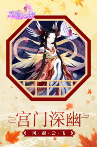 凤凰心计九游客户端