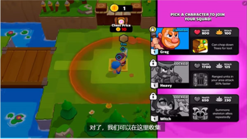 Squad Busters最新版