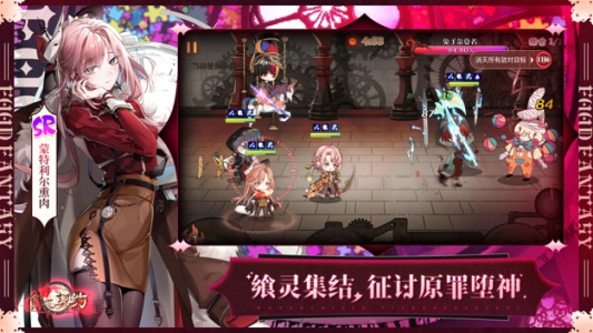 食之契约百度版