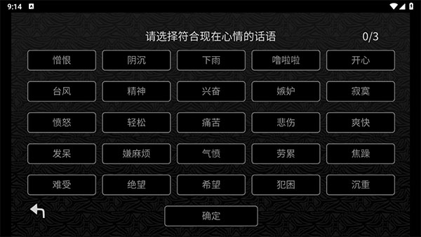探光空间
