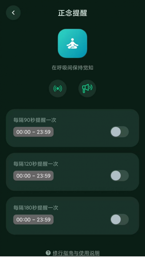 同学快起床最新版