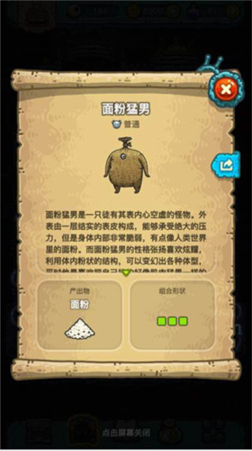 黑暗料理王华为版