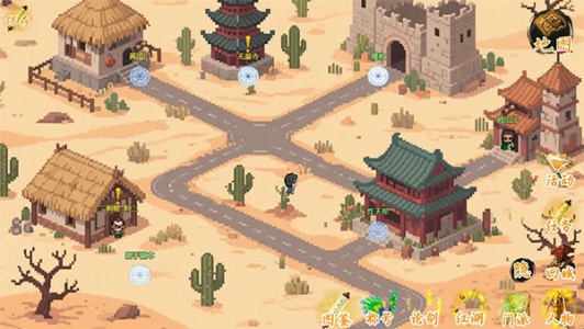 剑二十七最新版