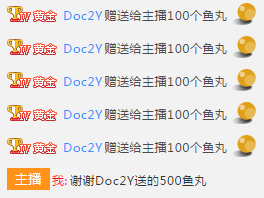 斗鱼tv直播伴侣